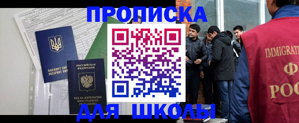 прописка штамп в Невьянске